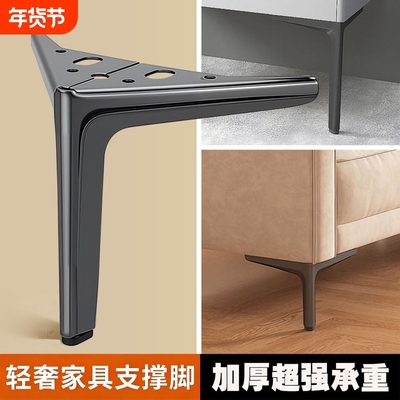 【品质工艺】沙发脚茶几支撑腿