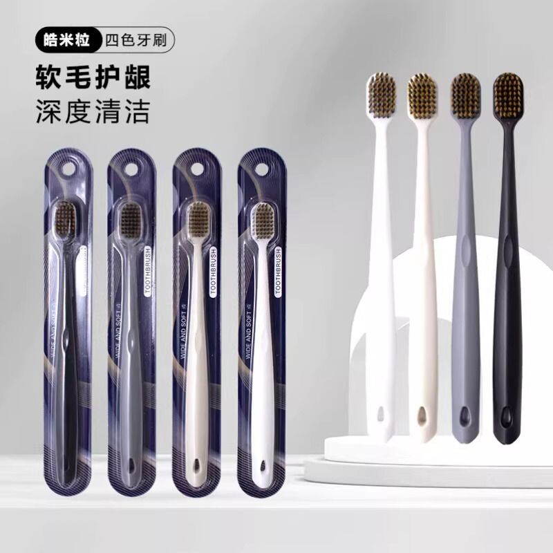 牙刷高密宽头火焰刷丝软毛独立包装牙刷多规格