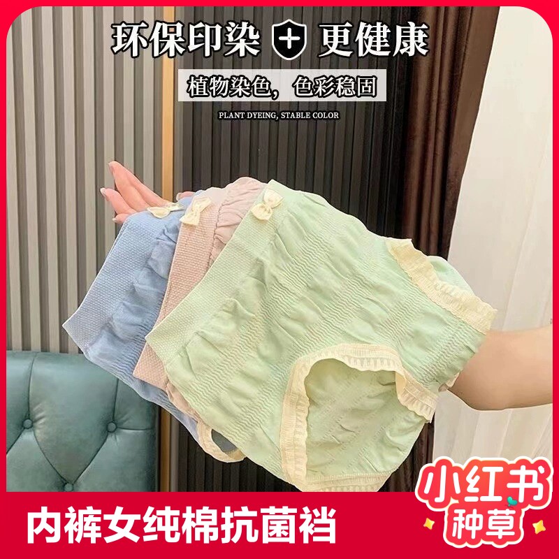 胖mm200斤加肥加大码内裤女纯棉抗菌裆收腹三角裤红豆裤头中腰