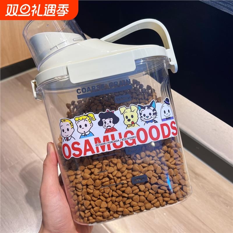 猫粮储存桶狗粮桶密封防潮防虫储粮桶食品级五谷杂粮收纳盒大容量