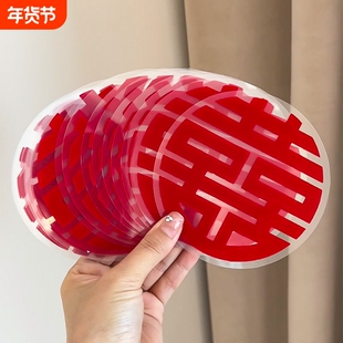 结婚窗户玻璃静电贴装饰窗花贴纸喜字贴婚房布置婚车植绒绒布简单