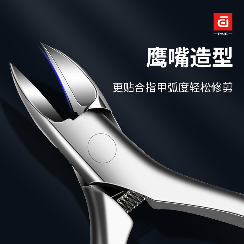 甲沟专用指甲刀套装硬厚脚趾甲指甲剪单个修脚钳工具不锈钢鹰嘴钳