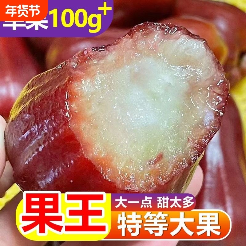 顺丰大果正宗泰国黑金刚莲雾清甜多汁新鲜热带水果一级果雾莲净重,水产肉类/新鲜蔬果/熟食,莲雾,淘宝优惠券,粉丝福利购,淘宝优惠卷