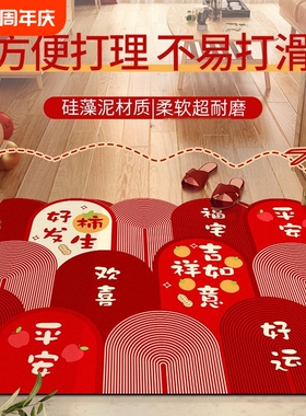 新中式入户门地垫硅藻泥脚垫吸水速干进门门口地毯红色玄关垫子