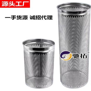 1234号袋式过滤器支撑网篮不锈钢篮式滤网骨架提篮滤筒锥形过滤芯