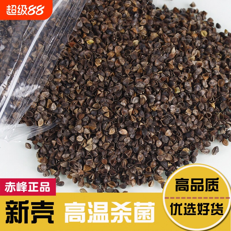 天然荞麦壳荞麦皮免洗高温消毒荞麦枕芯枕头颈椎枕特级散装实用