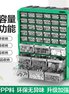 零件柜抽屉式螺丝整理柜刀具分类元器件柜物料配件工具箱螺丝柜