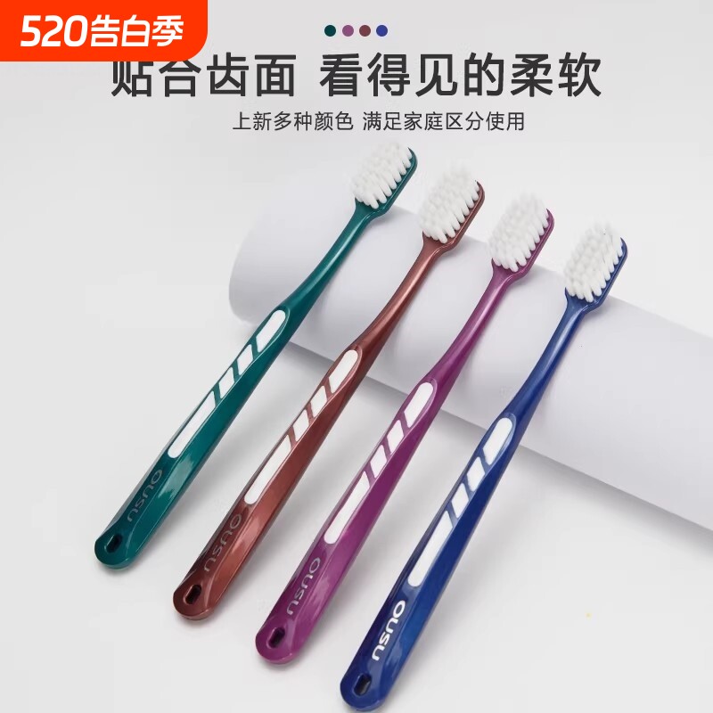 高品质万毛牙刷成人软毛宽头高端家庭家用独立包装便携式旅行清洁