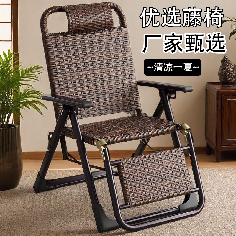 藤椅藤编织折叠午休躺椅午睡家用办公室外成人靠背休闲单人懒椅子