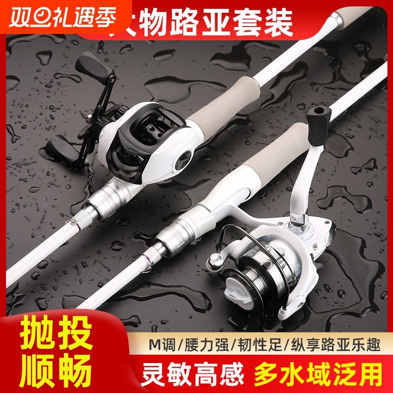 亚马逊路亚竿小白竿套装M调插节海钓竿远投抛竿翘嘴路亚钓鱼杆