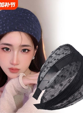 遮白发神器宽边发箍头饰无痕发带2026新款外戴防滑头箍女黑色波点