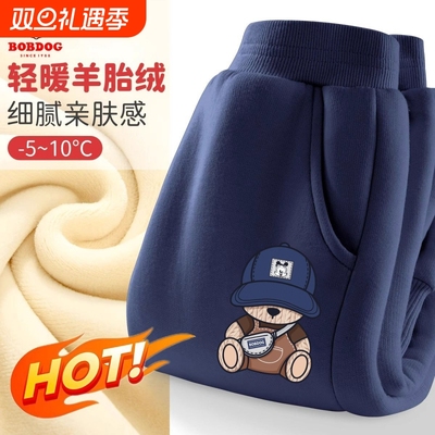 男童加绒裤子秋冬2025新款