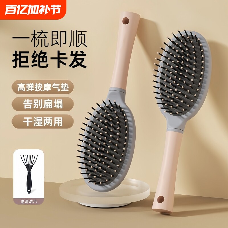 梳子气垫按摩梳男女卷发梳头蓬松梳气囊短发打理头部长发粉色蓝色