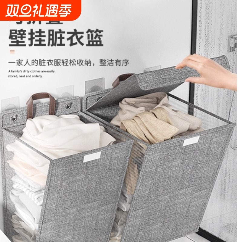 收纳衣物脏衣篓可折叠家用寝室宿舍多功能整理收纳壁挂衣服脏衣篮