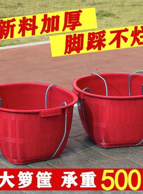 塑料箩筐圆形箩兜塑料筐加厚篮子仿竹编蔬菜西瓜水果框子红色塑胶