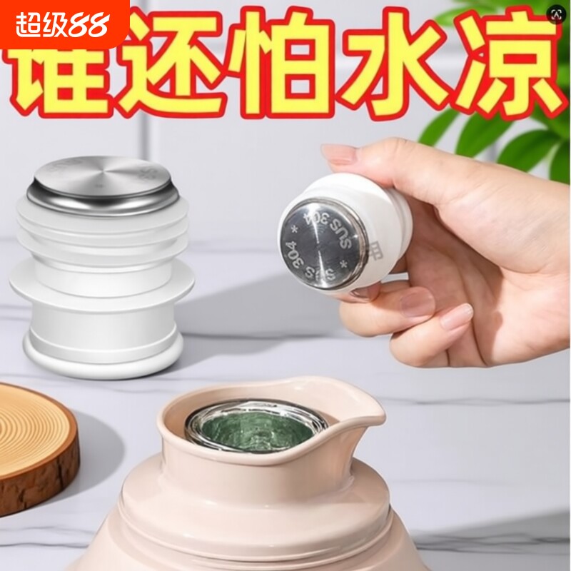 家用不锈钢热水瓶塞子暖壶塞暖瓶塞热水壶开水瓶塞保温瓶塞