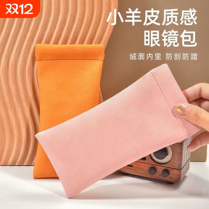 男女便携眼镜袋墨镜太阳镜自动闭合弹片眼睛保护套收纳包盒眼镜包
