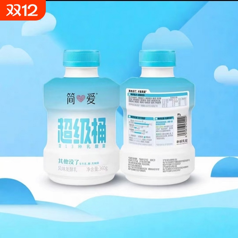 简爱超级桶风味发酵乳营养烘焙下午茶家用吨吨桶装开盖即饮酸奶