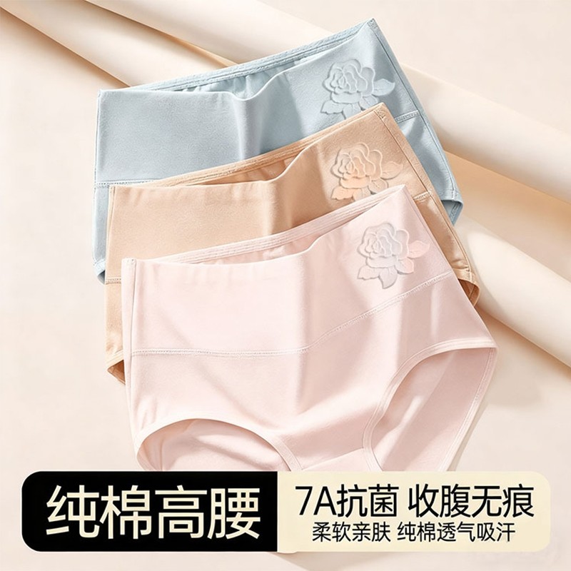 高腰纯棉女士内裤女大码女学生收腹短裤头透气女紫色棉质中腰抗菌