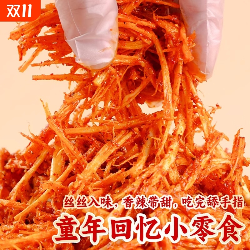 牛板筋朝鲜延边风味韩国香辣东北板筋王小吃零食独立小包装