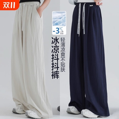 女童裤子夏薄款防蚊裤2025新款洋气初中生宽松冰丝裤女大童阔腿裤