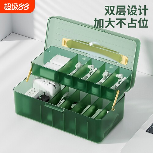 数据线充电器收纳盒|千人加购