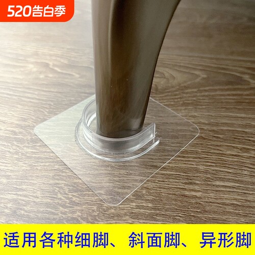 沙发脚垫桌子防滑固定器床脚防移动茶几垫脚家具桌腿静音垫片地面