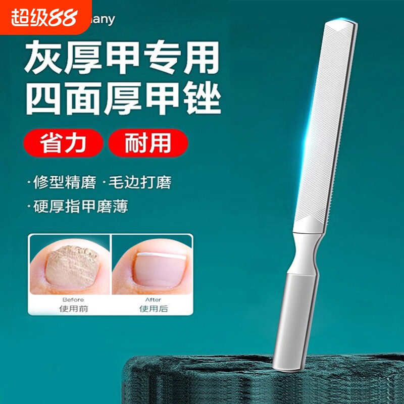 指甲锉修甲工具打磨砂挫条厚硬指甲挫刀家用灰锉刀修脚甲沟修剪