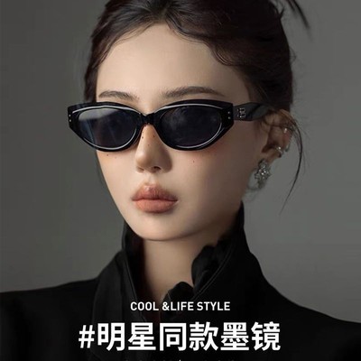 猫眼墨镜女高级感jennie窄框眼镜2024新款潮防紫外线gm太阳镜圆脸