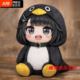 咕咕嘎嘎小企鹅玩偶公仔发声毛绒玩具会说话的布娃娃送女生日礼物