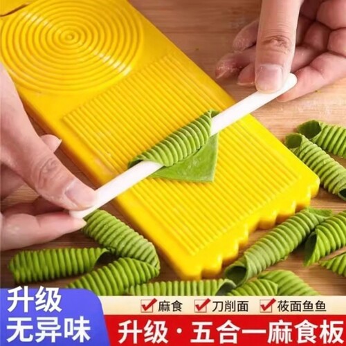 麻食搓板麻食板家用刀削面模具