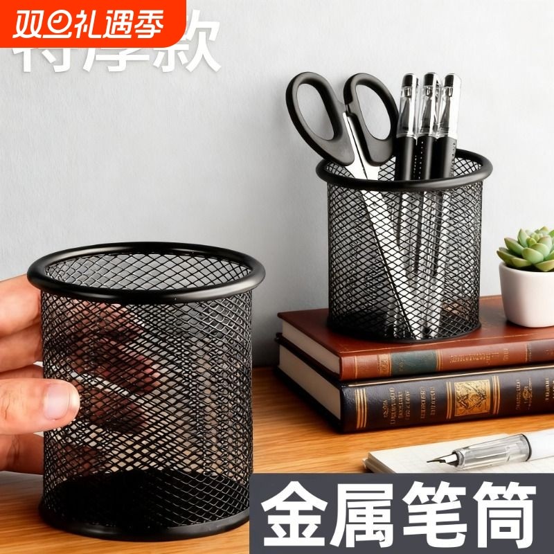 大容量多功能金属笔筒装笔放笔学生文具笔座笔架收纳摆件创意开学办公