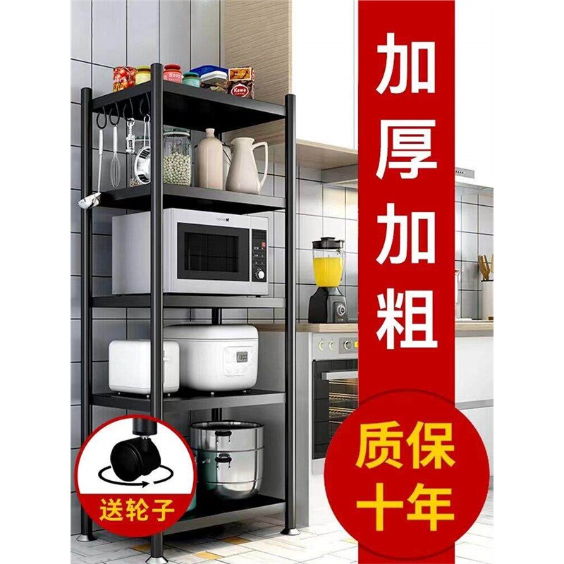 厨房置物架落地多层多功能移动储物架子家用微波炉烤箱锅具收纳架