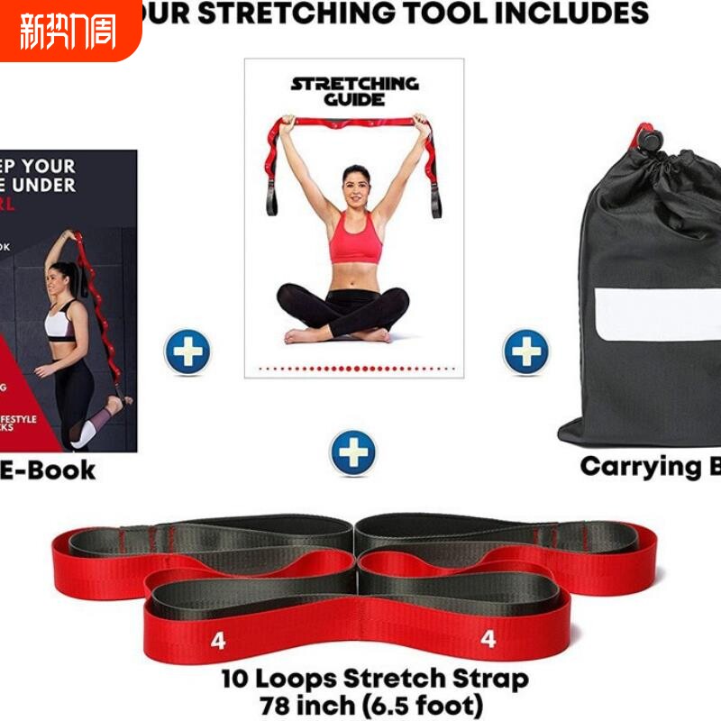 数字分段舞蹈瑜伽弹力带体位训练阻力拉伸带塑形美体辅助伸展带