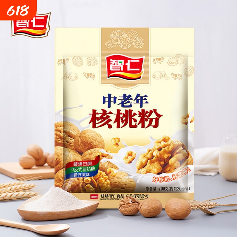 智仁核桃粉中老年700g未糖营养冲泡早餐食品冲调冲饮饮品加钙健康