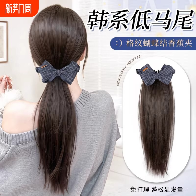 蝴蝶结香蕉夹直马尾假发女韩系感抓夹低扎仿真量直发辫子短发长发