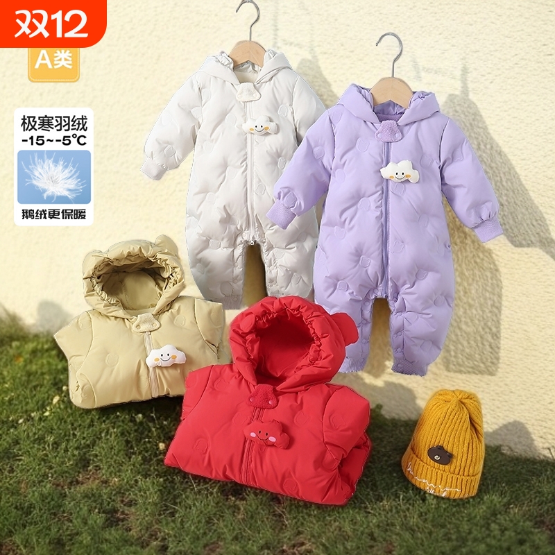 白鹅绒婴儿连体|超1000次加购