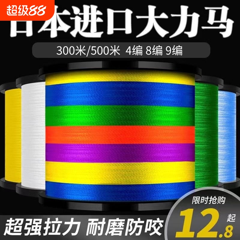 强拉力 超耐磨