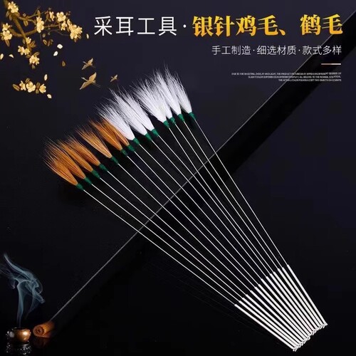 采耳神器鸡毛鹅毛|超1000次加购