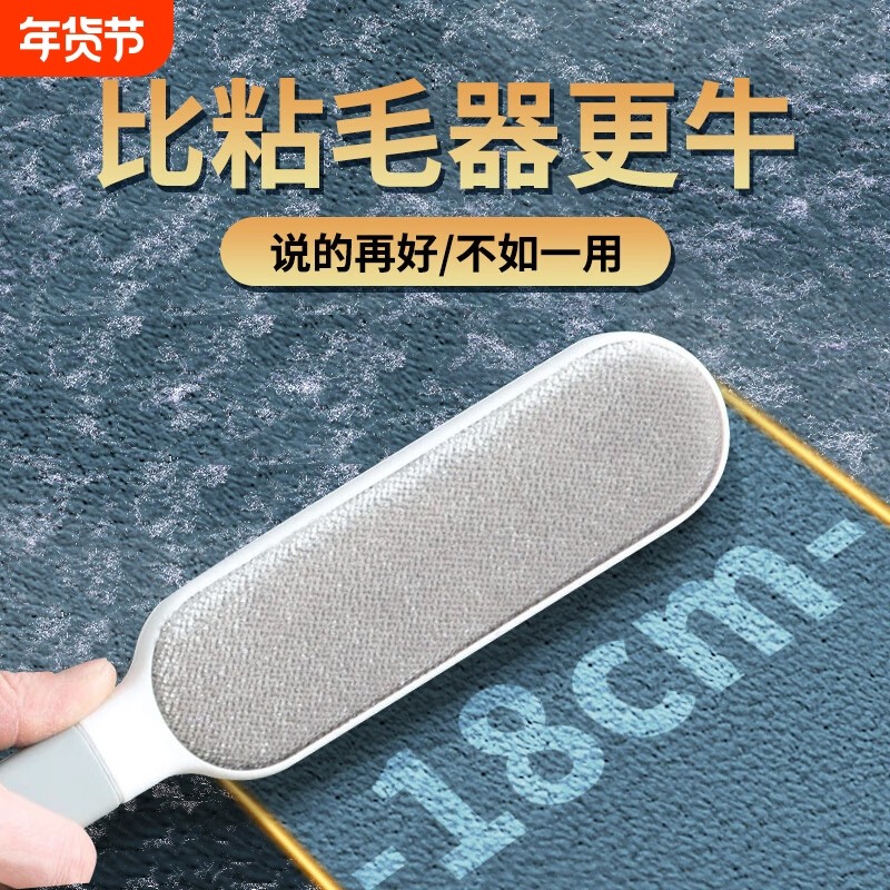 衣服去毛刷粘毛器刮刷毛器羊毛绒大衣物打理刷吸沾毛神器除毛静电,收纳整理,衣物除尘滚/粘毛滚,淘宝优惠券,粉丝福利购,淘宝优惠卷