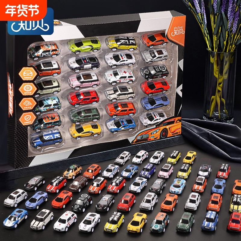 儿童合金小汽车玩具车套装迷你赛车宝宝3岁6男孩六一小车回力车