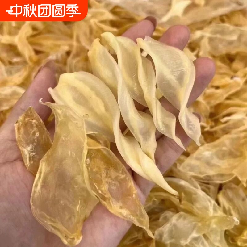 嗨动力 安南小竹叶胶鱼肚鱼鳔鱼泡花胶干货深海鱼胶滋补正品