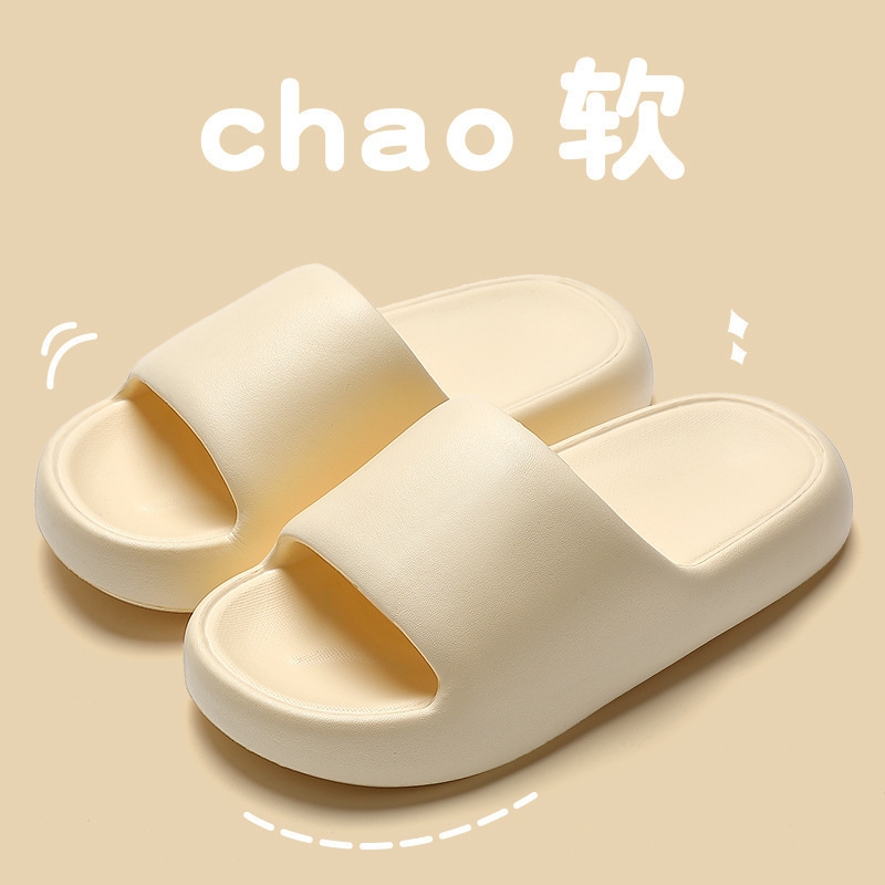 静音软底外穿沙滩拖鞋黄色多规格