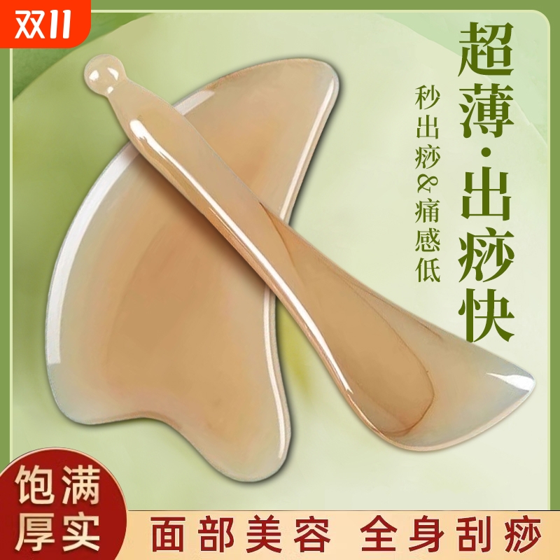 刮痧板脸部拨筋棒刮脸专用面部美容工具眼部点穴棒树脂头疗按摩器