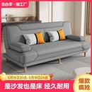 可折叠沙发床两用乳胶公寓小户型多功能双人家用客厅布艺懒人沙发