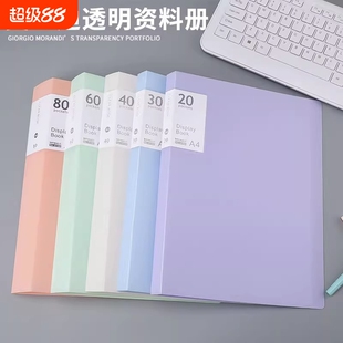 文件夹插页透明多层档案夹A4纸收纳夹收纳盒莫兰迪色资料夹分类开学