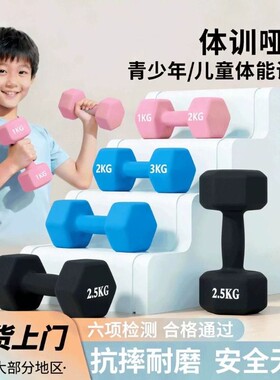 【工厂直销】儿童专用举重哑铃