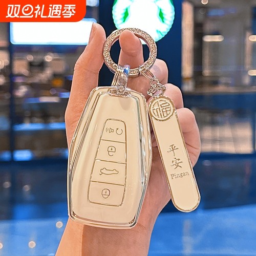 吉利钥匙套好寓意—平安号码牌