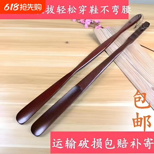 不弯腰提鞋神器鞋拔炊江南