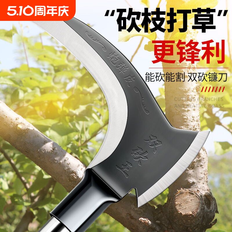 高锰钢双砍镰刀砍割除草工具神器农用砍柴专用刀砍树割草刀开刃
